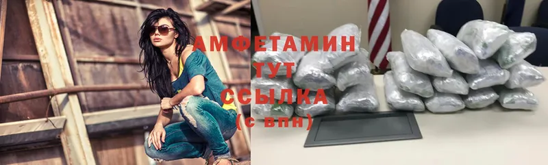 Amphetamine Розовый  Ладушкин 