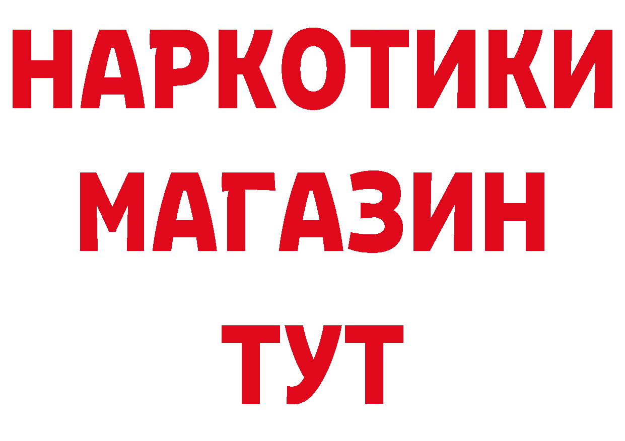 МЕТАДОН methadone зеркало это блэк спрут Ладушкин