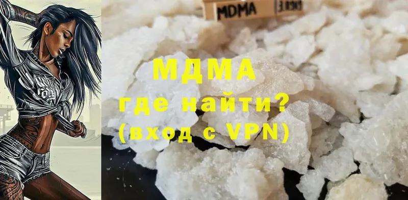 MDMA Molly  Ладушкин 